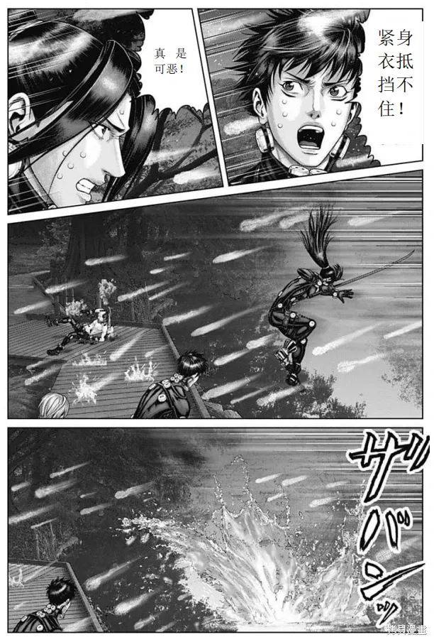 第56话 第4页