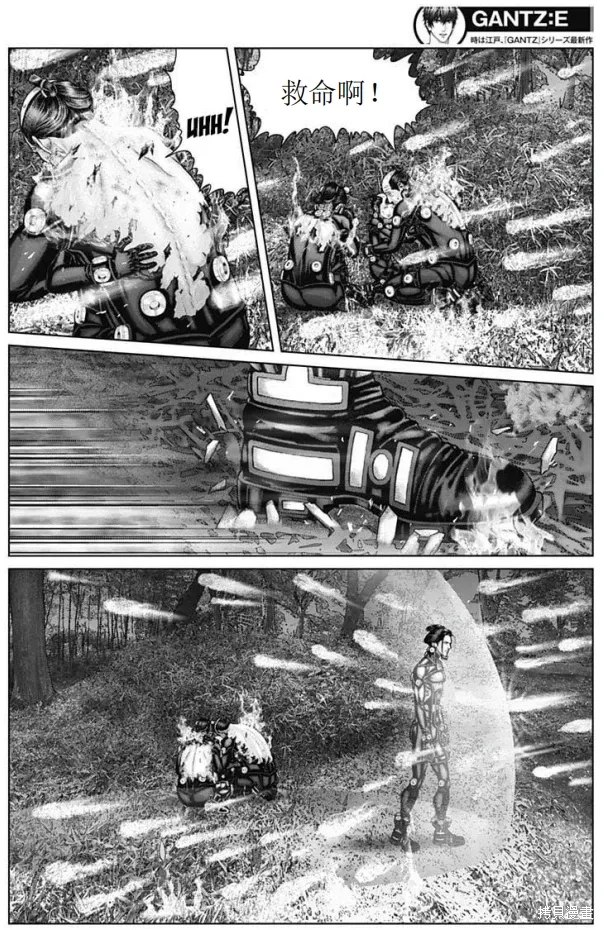 第56话 第5页