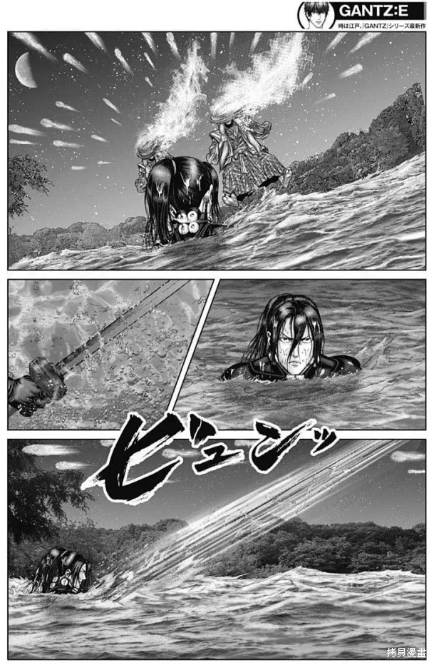第56话 第11页