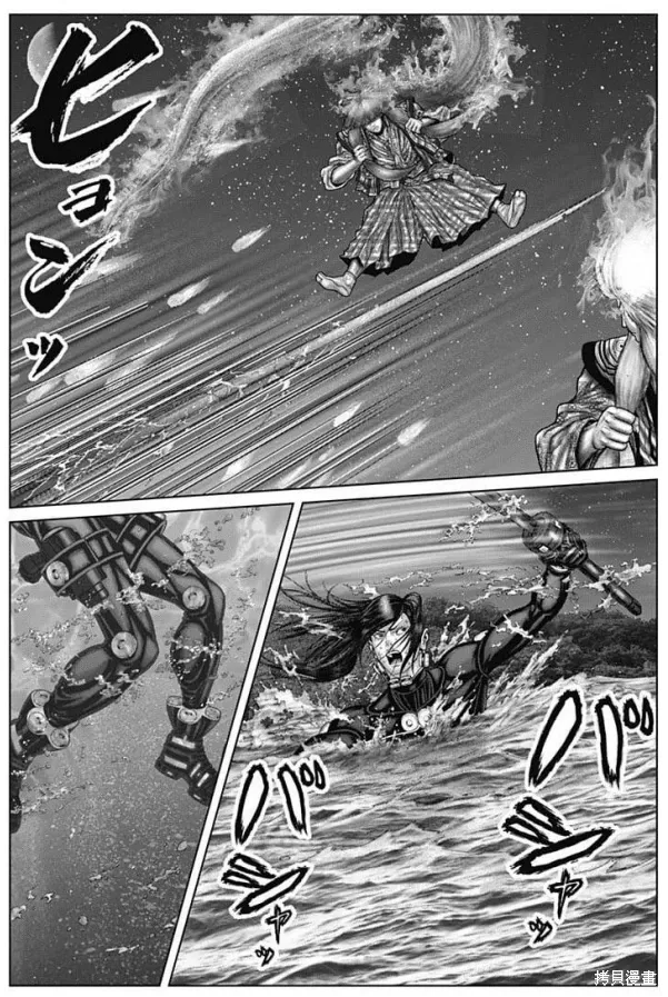 第56话 第12页