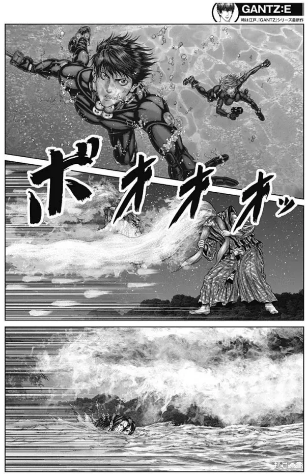 第56话 第13页
