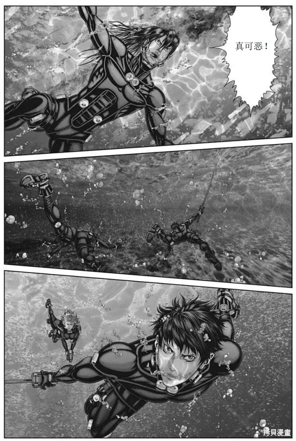 第56话 第14页