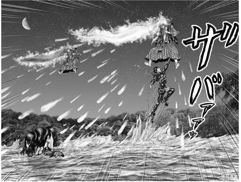 第56话 第15页