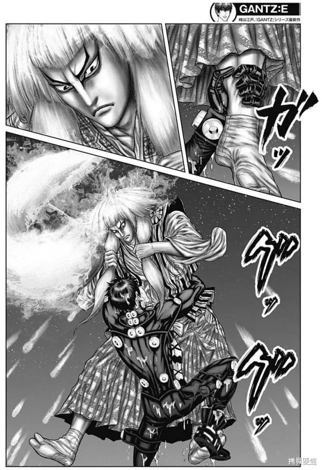 第56话 第16页