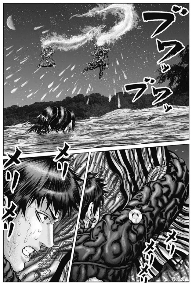 第56话 第17页