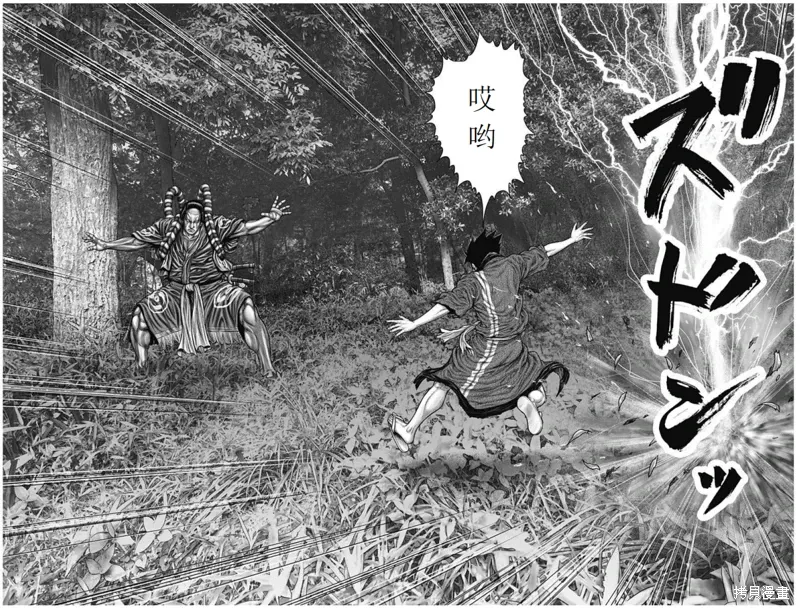 第56话 第18页