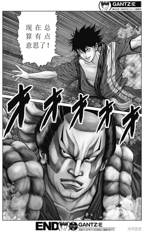 第56话 第19页