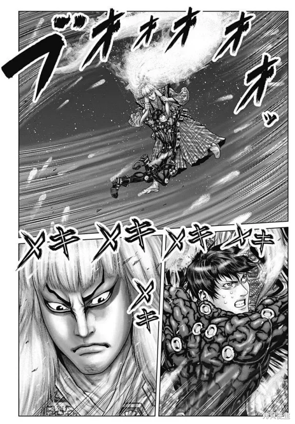 第57话 第2页