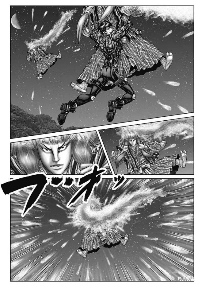 第57话 第5页