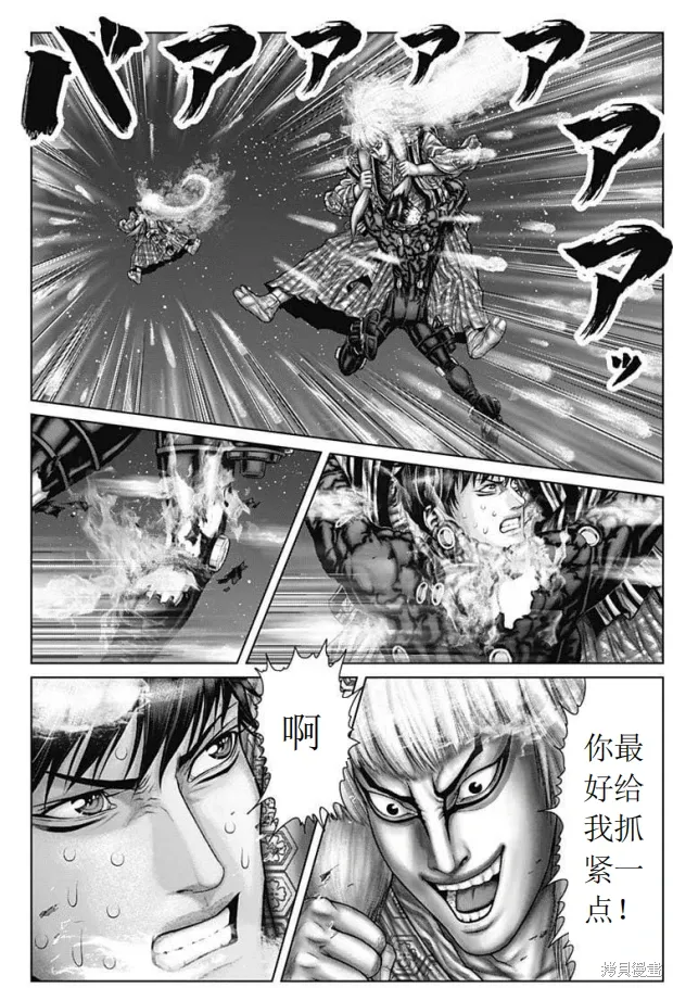 第57话 第6页