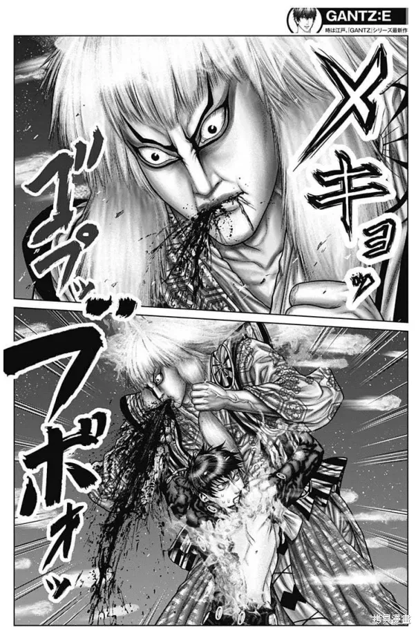 第57话 第8页