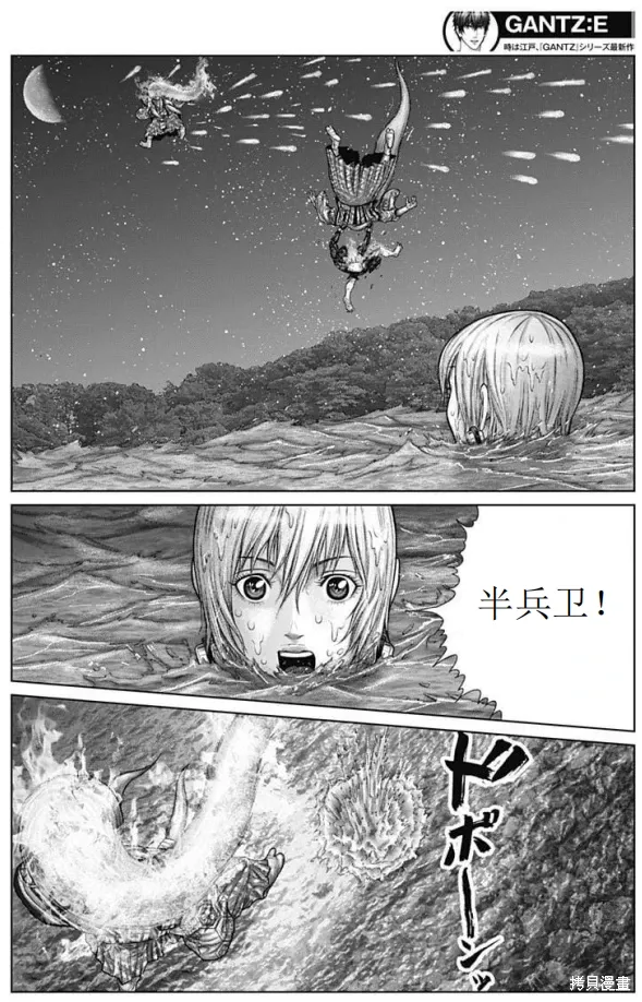 第57话 第10页