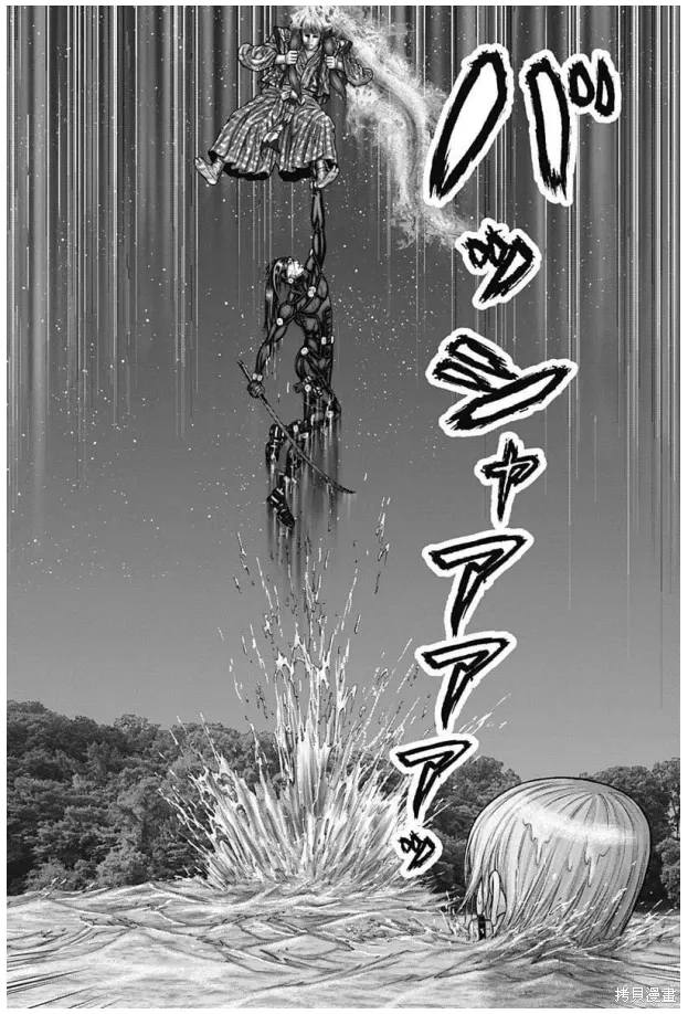 第57话 第12页