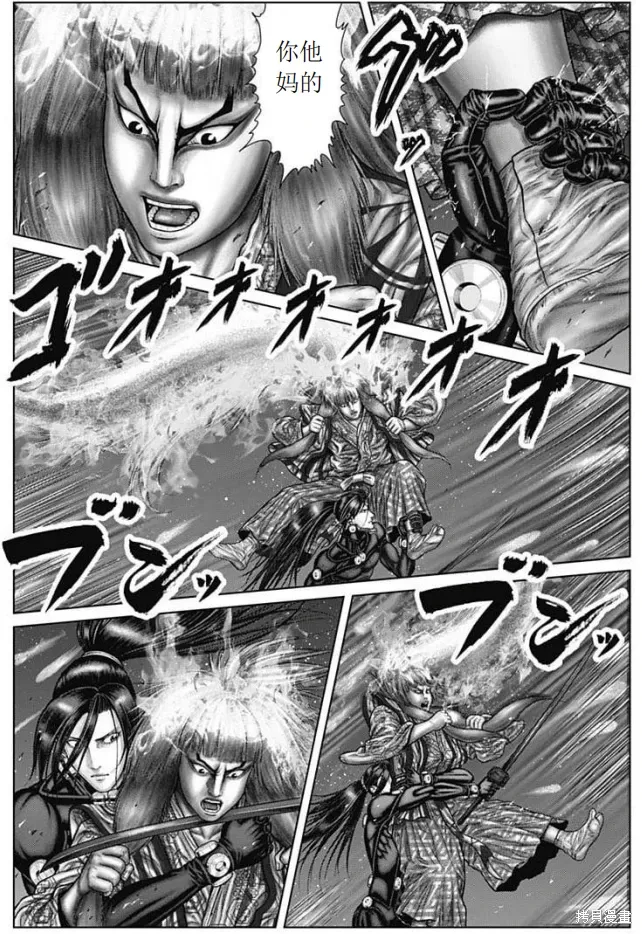 第57话 第13页