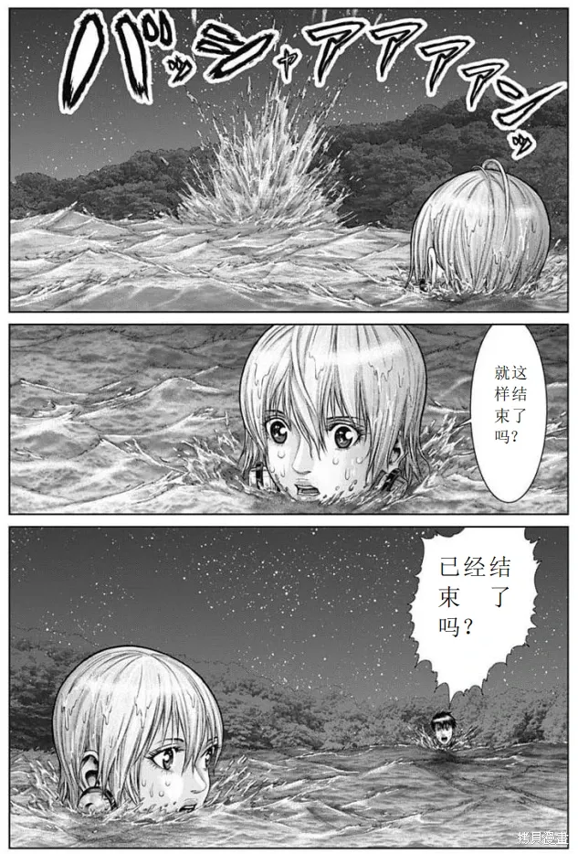 第57话 第15页