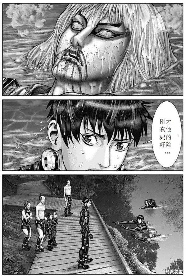 第57话 第17页