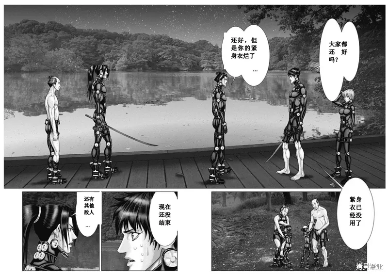 第57话 第18页