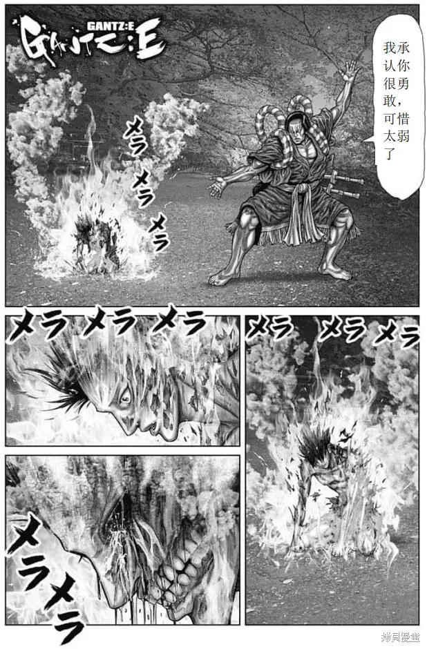 第58话 第1页