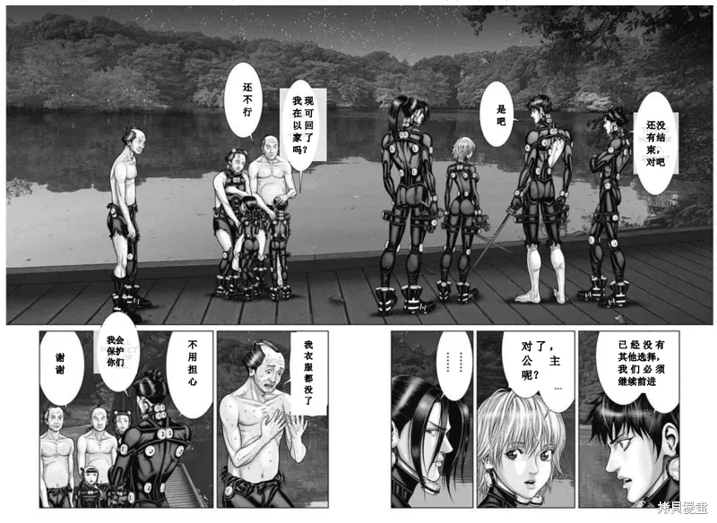 第58话 第3页