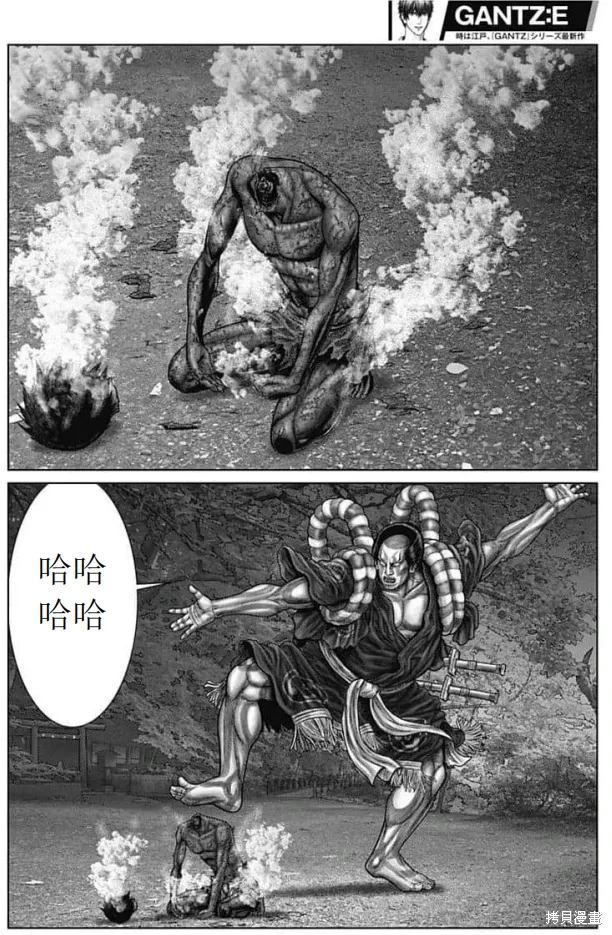 第58话 第12页