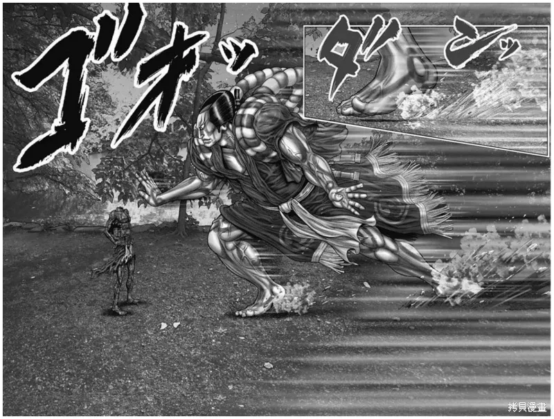 第58话 第15页