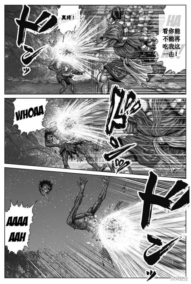第58话 第17页