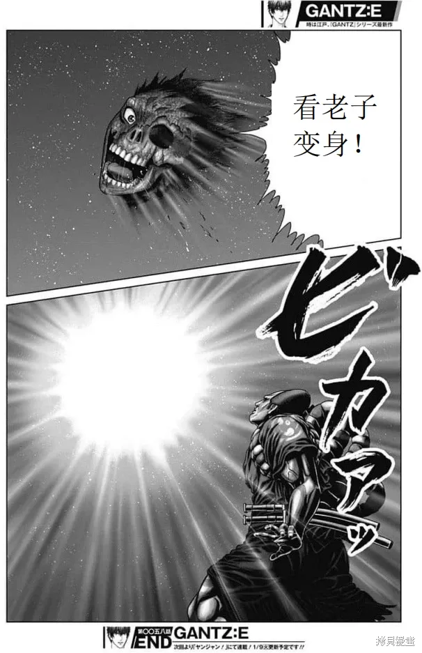 第58话 第18页