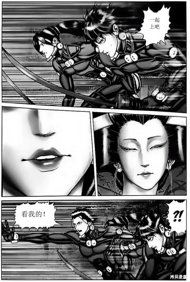 第59话 第12页
