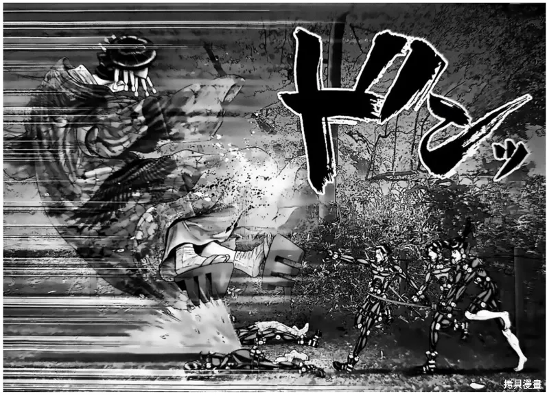 第59话 第13页