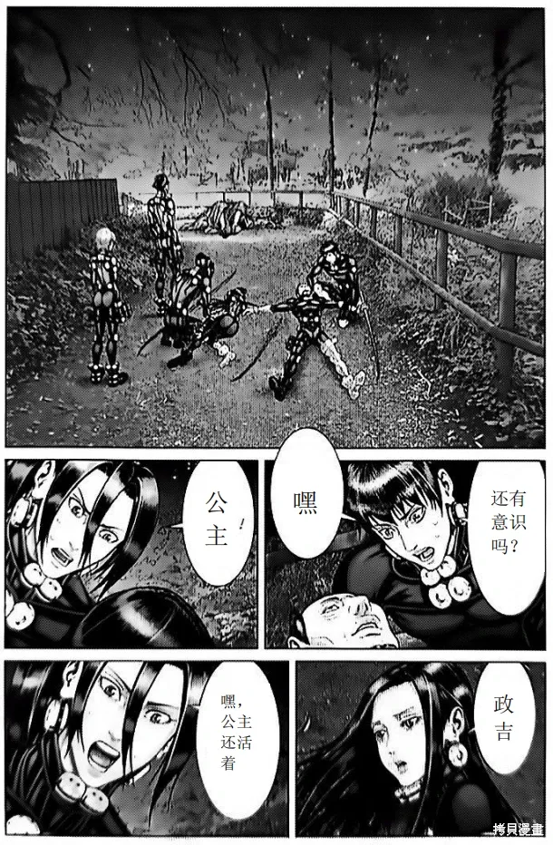 第59话 第14页