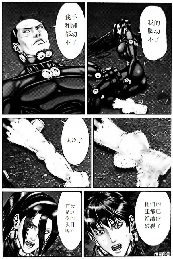 第59话 第15页