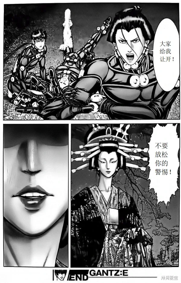 第59话 第17页