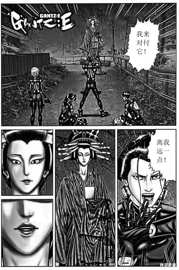 第60话 第1页