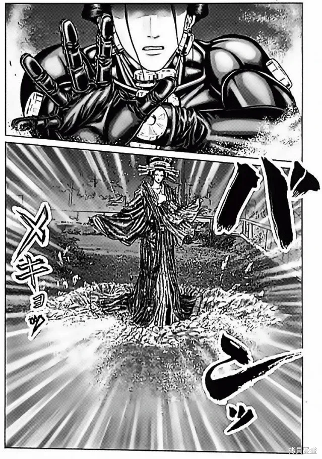 第60话 第4页