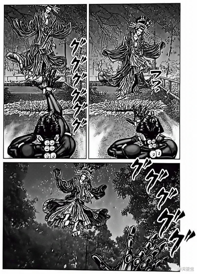 第60话 第5页