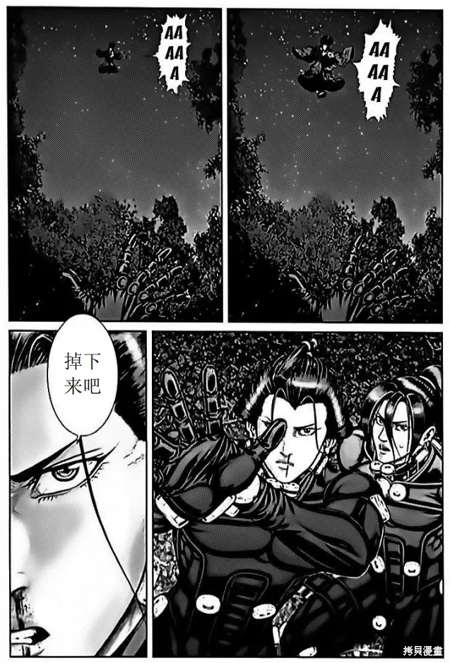 第60话 第6页