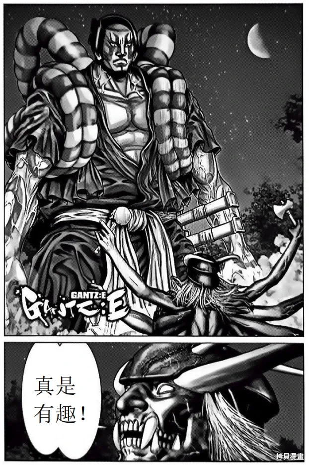 第61话 第1页