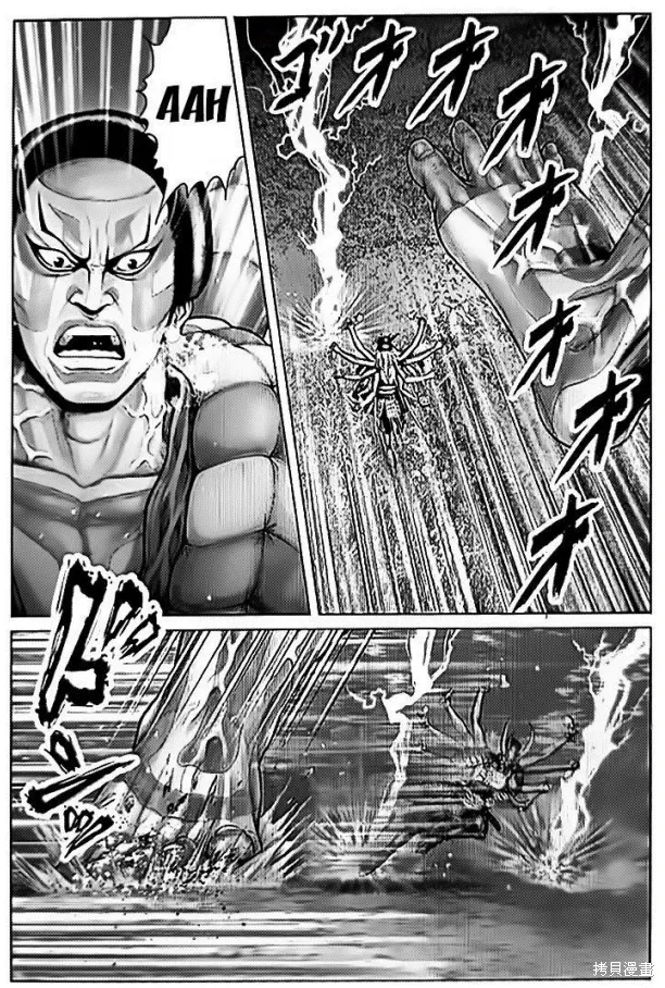 第61话 第4页