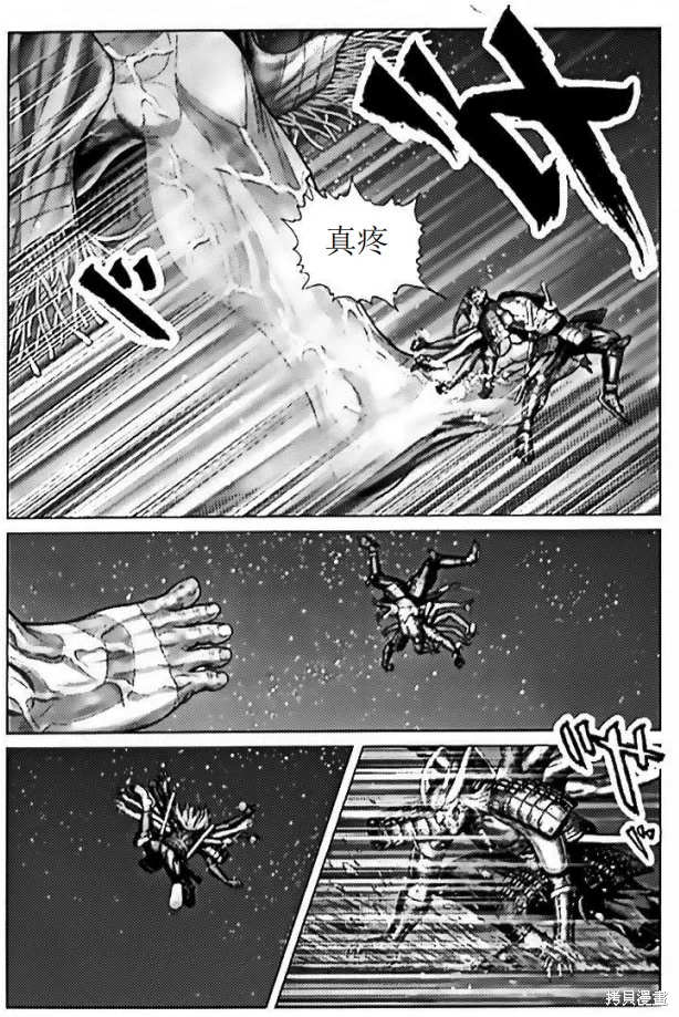 第61话 第5页