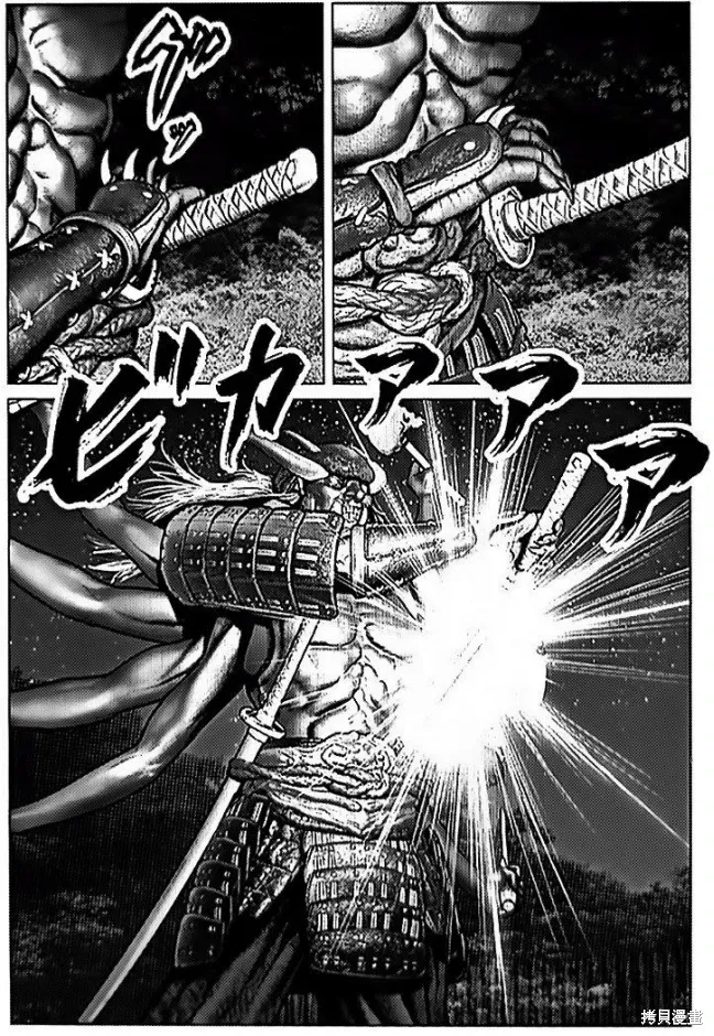 第61话 第6页
