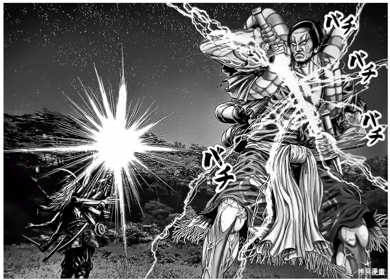 第61话 第7页