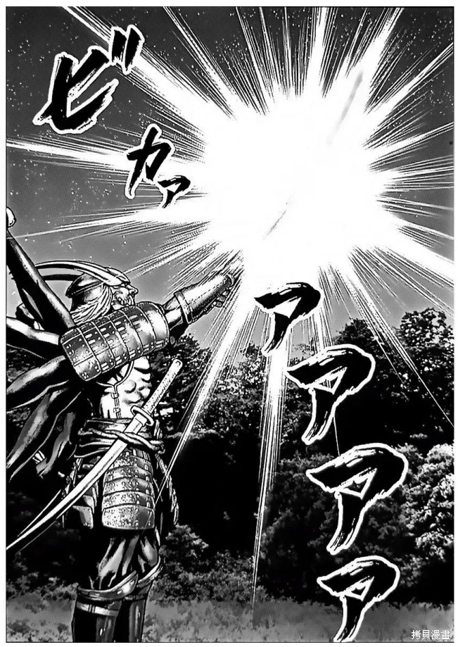 第61话 第9页