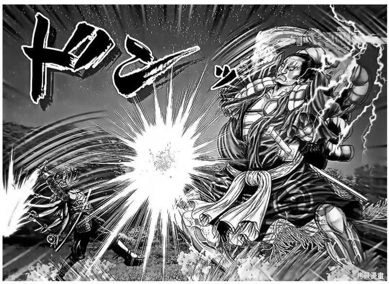 第61话 第11页
