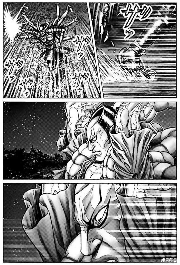 第61话 第12页