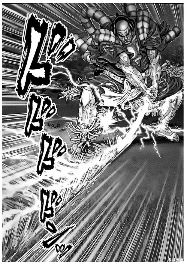 第61话 第13页