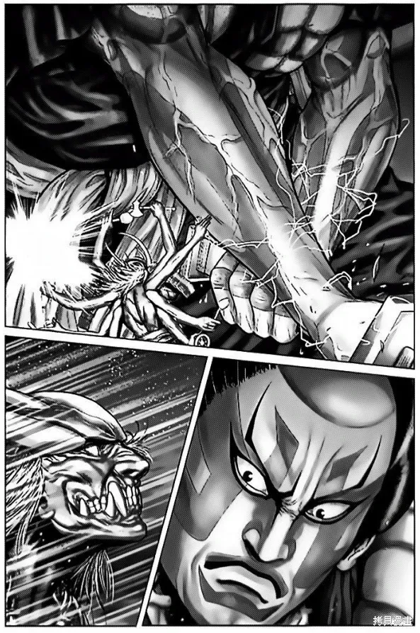 第61话 第14页