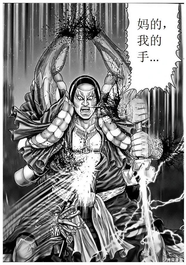 第61话 第15页