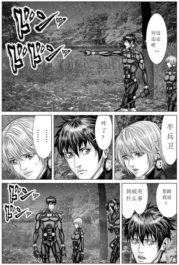 第62话 第3页