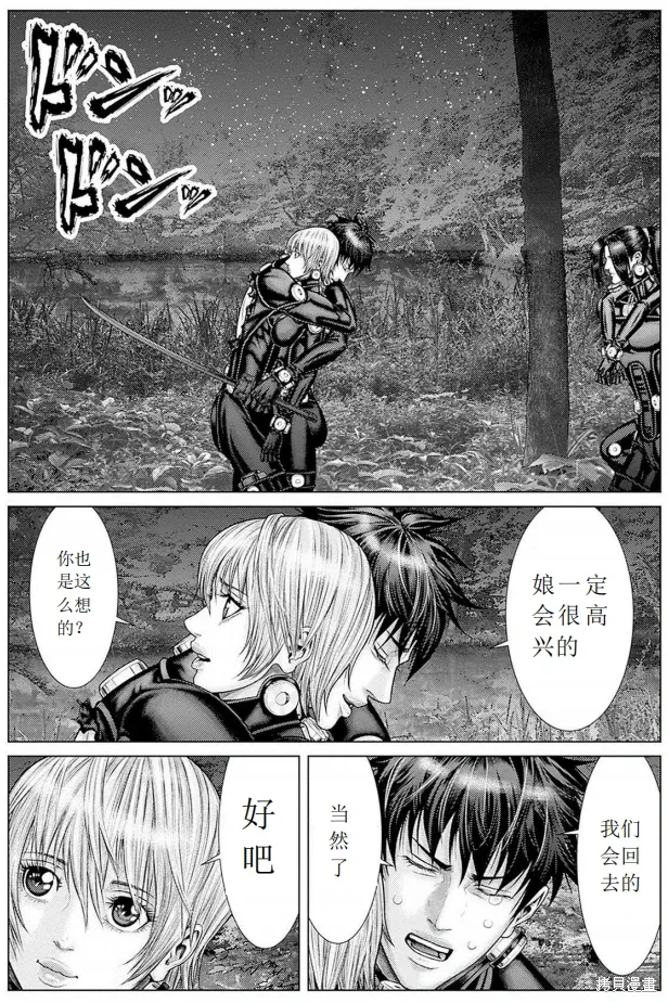 第62话 第5页
