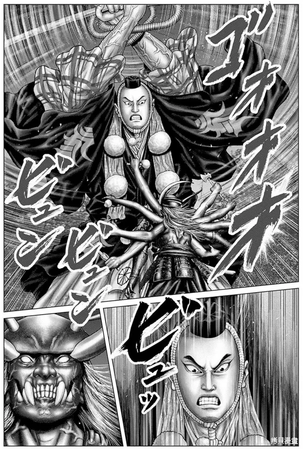 第62话 第11页